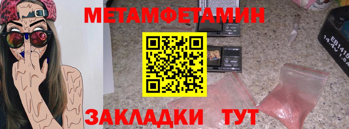 АМФ 97% Биробиджан