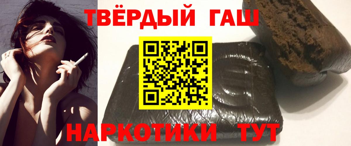 Биробиджан  ГАШИШ AMNESIA HAZE  Вход с VPN 