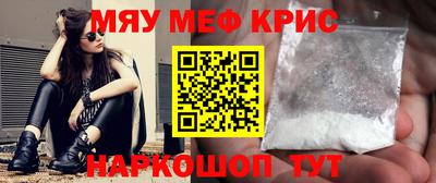 винт Коммунар