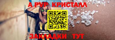 герыч Конаково