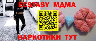 мдпв Кингисепп