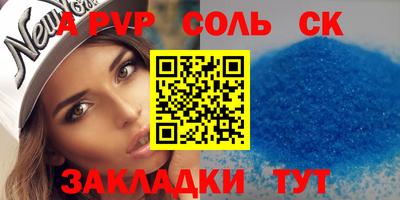 мдпв Кингисепп