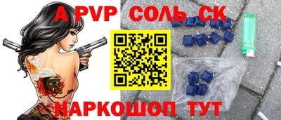 мдпв Кингисепп