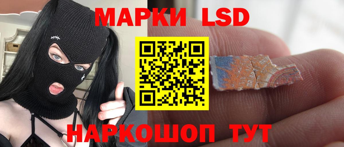 hydra вход  Вход с VPN  Биробиджан  LSD-25 экстази кислота  ЛСД экстази кислота 