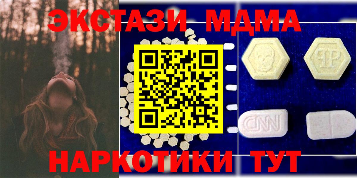 Марихуана  Биробиджан  Меф кристаллы  Мефедрон  Вход с VPN  Конопля 