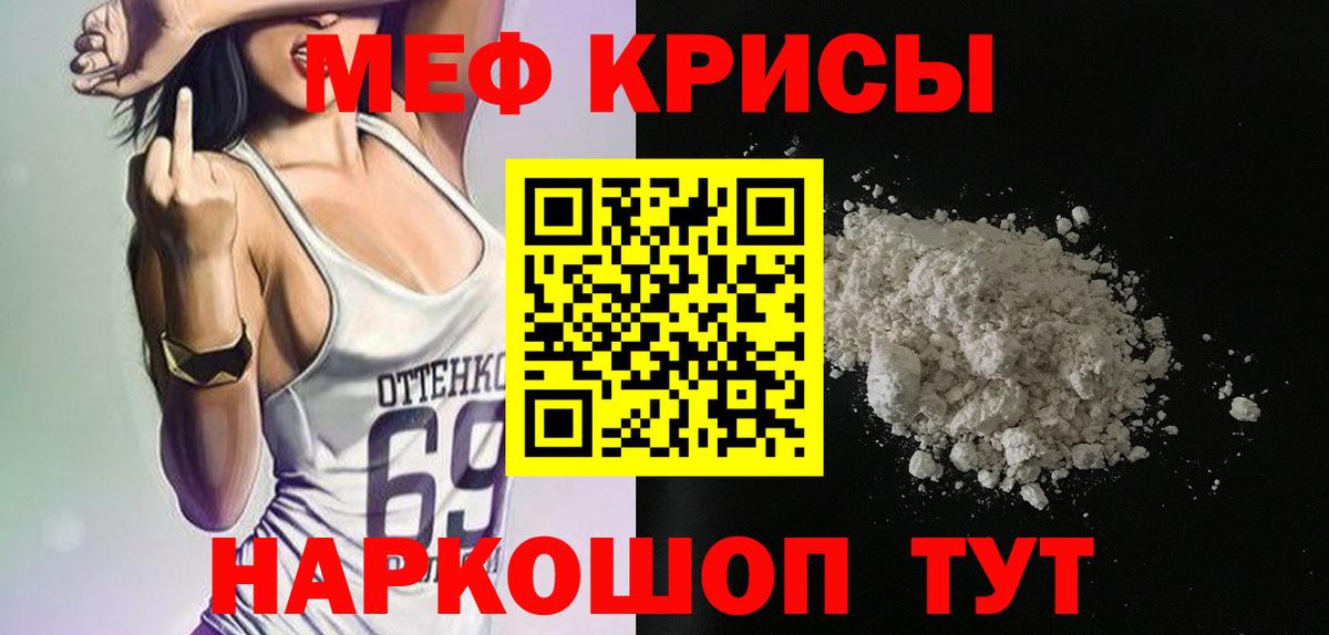 ГАШИШ Биробиджан