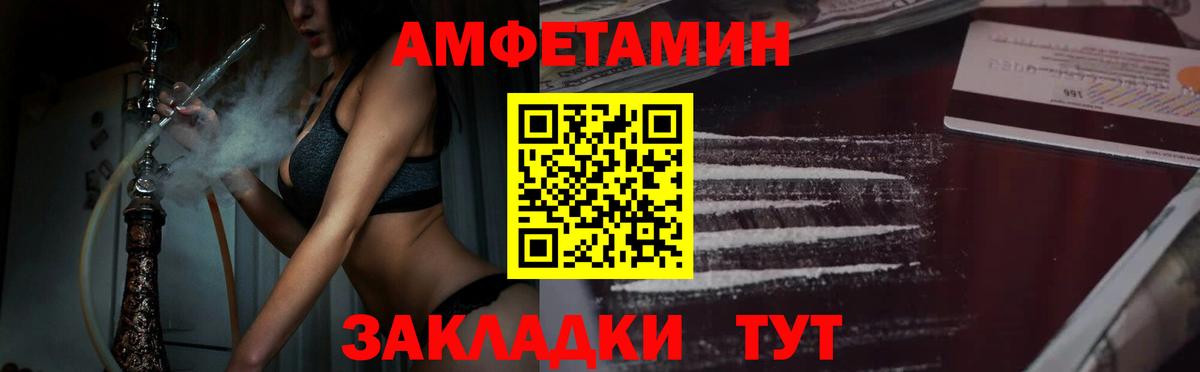 Биробиджан  Метамфетамин витя  Метамфетамин витя  Вход с VPN 