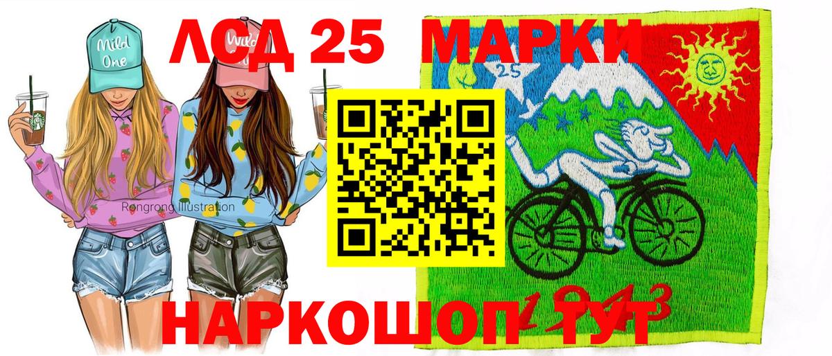 Наркотические марки  Марки NBOMe 1,5мг  Вход с VPN  Биробиджан  Марки NBOMe 1,5мг 