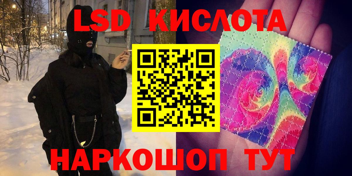 Марки NBOMe 1,8мг Биробиджан
