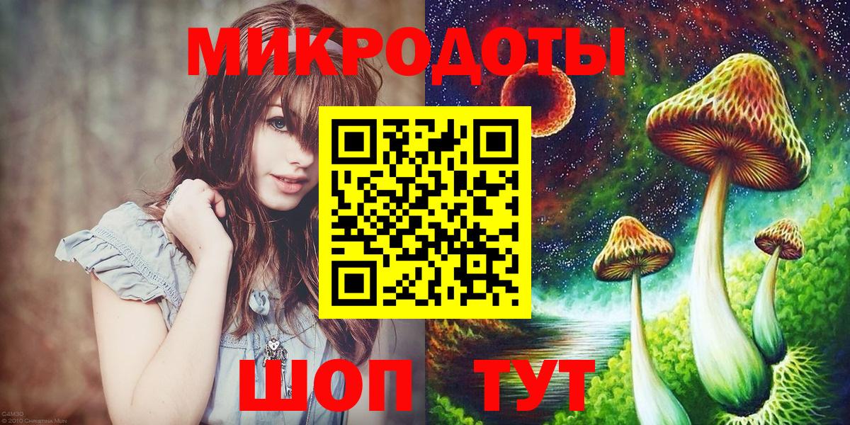Галлюциногенные грибы GOLDEN TEACHER Биробиджан