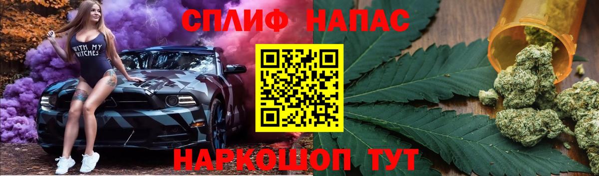 Канабис White Widow Биробиджан